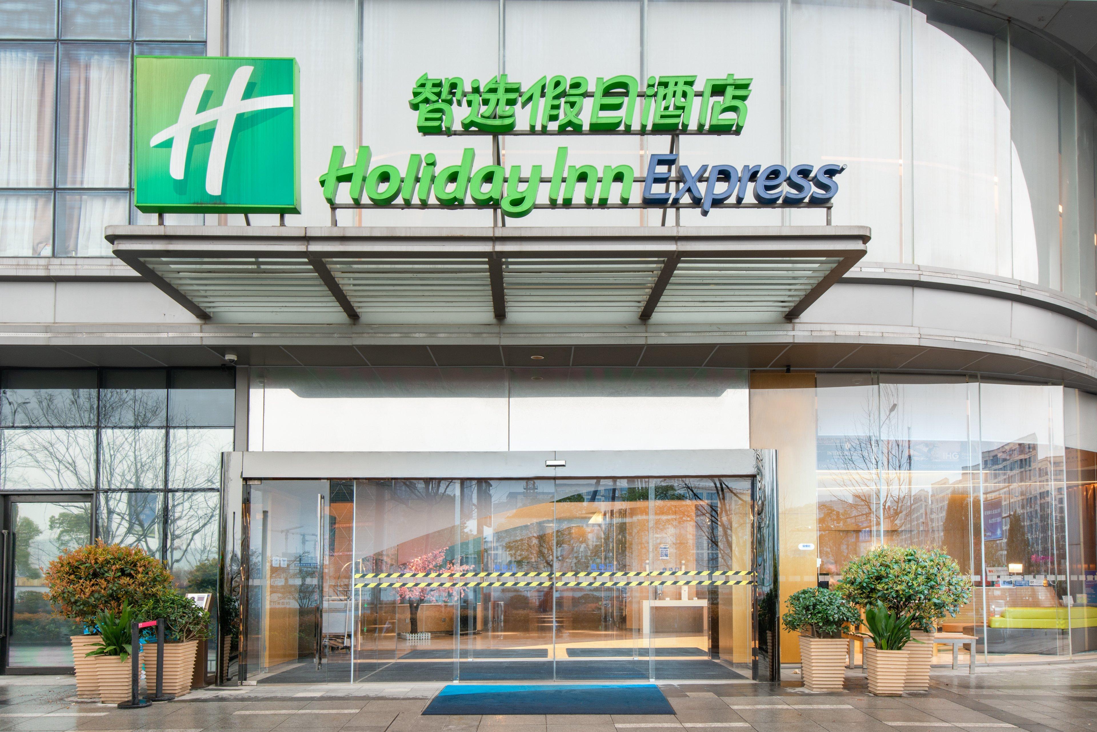 Holiday Inn Express Hangzhou East Station By Ihg Exterior foto